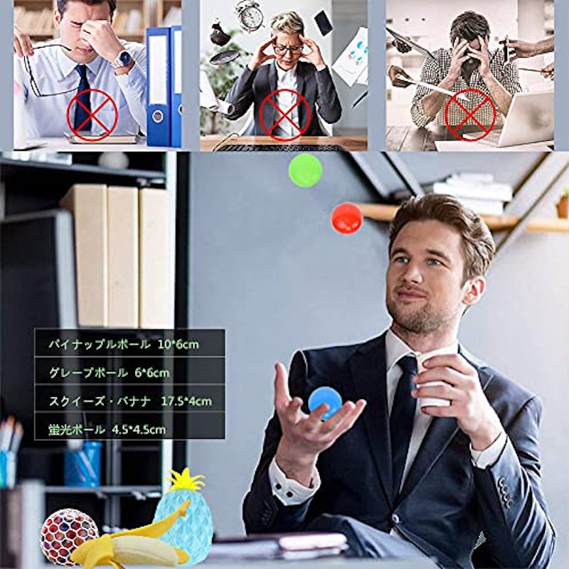 スクイーズ 2
