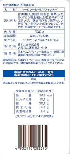 あらびきウインナー500g 3