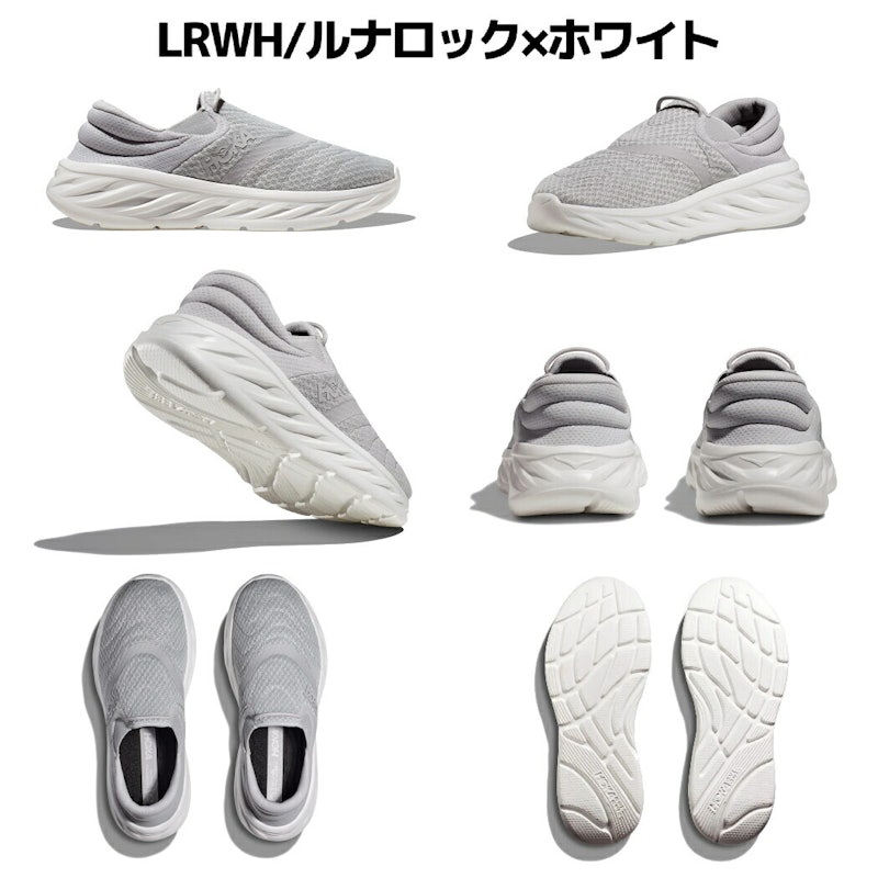ORA RECOVERY SHOE 2 3