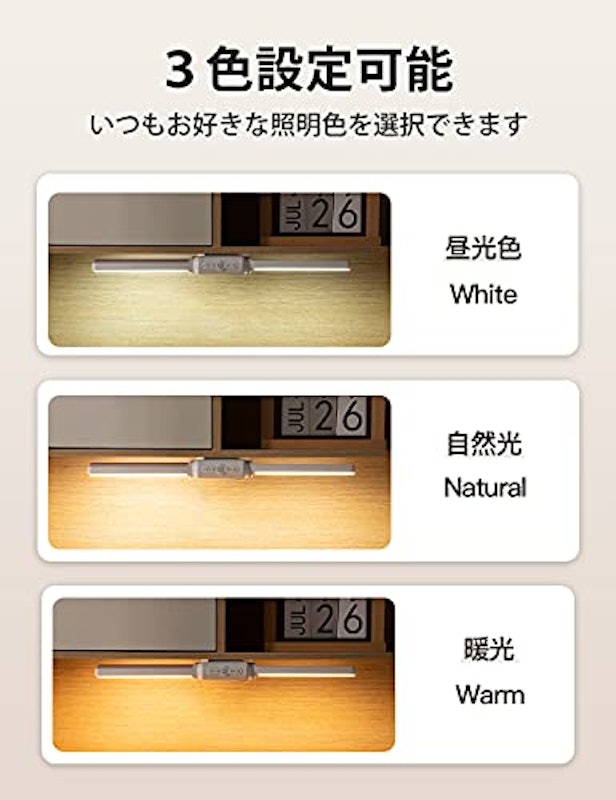 LEDバーライト 3