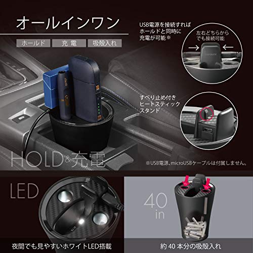 IQOS専用スタンド カーボン調ブラックメッキ 4