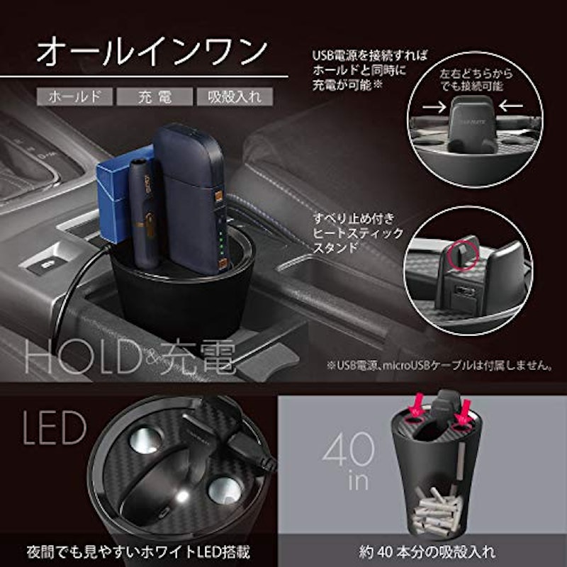 IQOS専用スタンド カーボン調ブラックメッキ 4