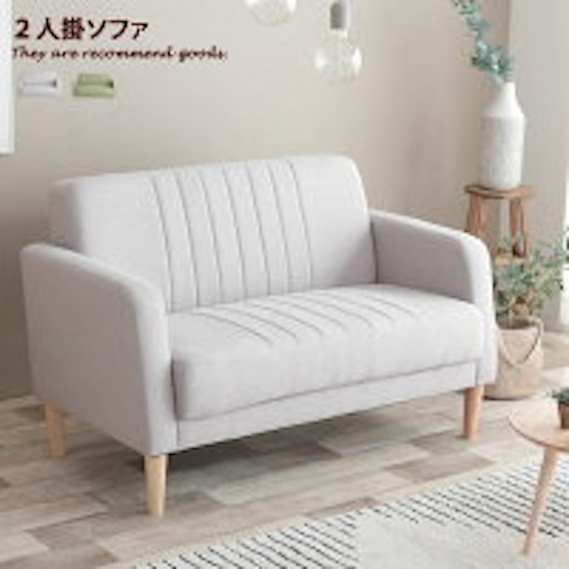 21年 一人暮らし向けソファのおすすめ人気ランキング23選 Mybest 21年 一人暮らし向けソファのおすすめ人気ランキング23選 Mybest