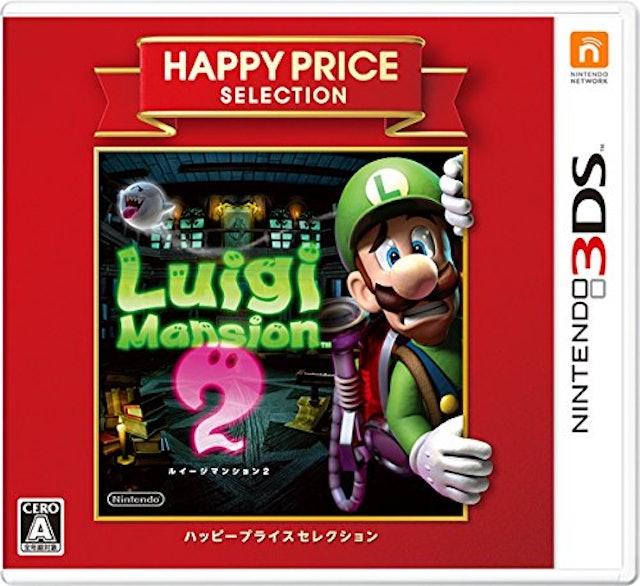 ニンテンドー3dsのアドベンチャーゲームのおすすめ人気ランキング25選 ゼルダ 逆転裁判も Mybest ニンテンドー3dsのアドベンチャーゲームのおすすめ人気ランキング25選 ゼルダ 逆転裁判も Mybest