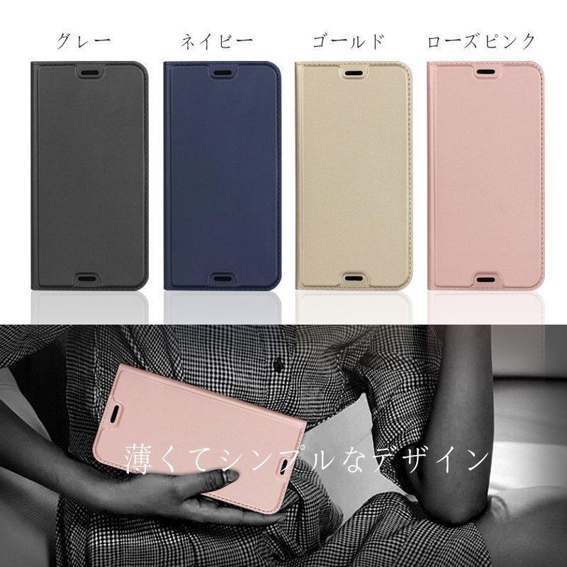 スタンド機能つき手帳型ケース 1