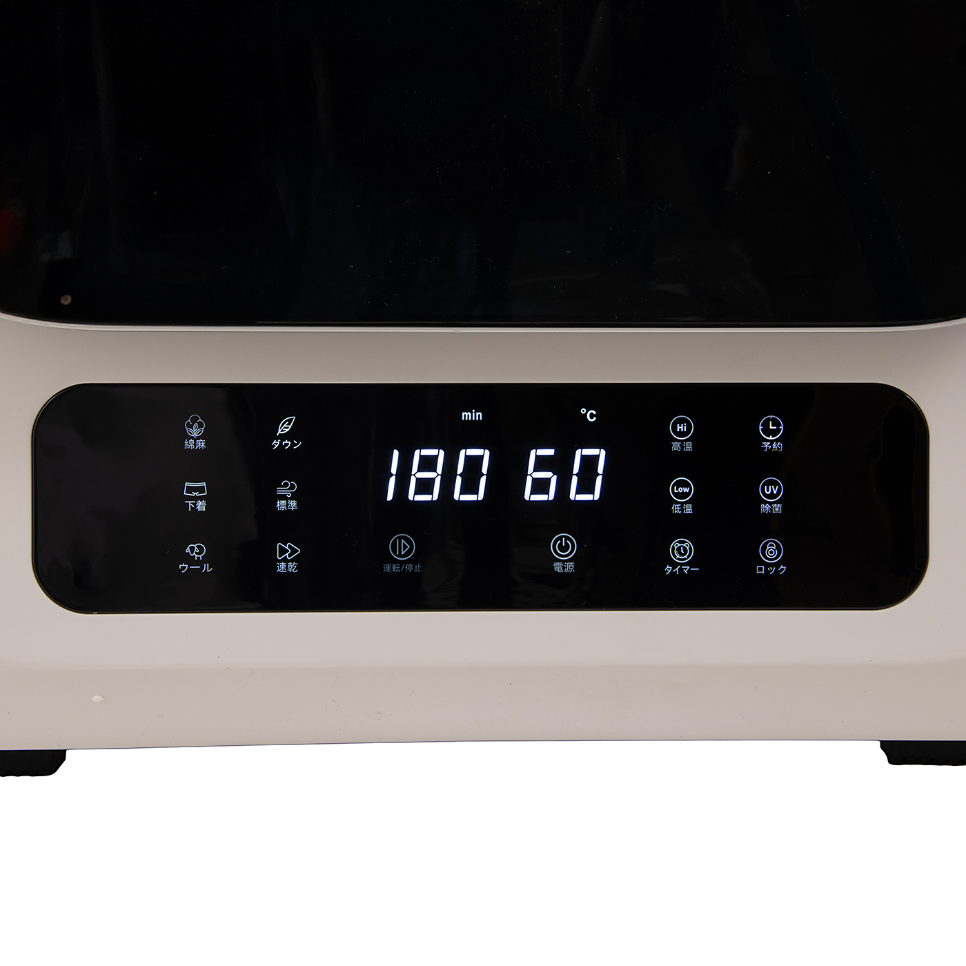 サンルック 衣類乾燥機 SR-ASMN206の口コミ・評判は？実際に使ってよい