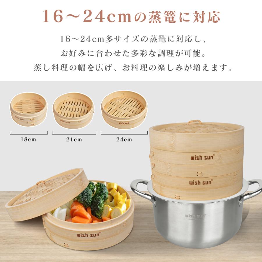 せいろ専用鍋セット 3