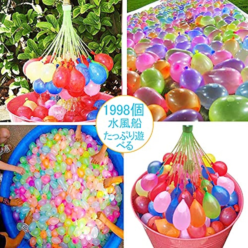 22年 水風船のおすすめ人気ランキング選 Mybest 22年 水風船のおすすめ人気ランキング選 Mybest
