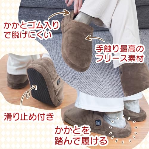 どこでも床暖スリッパ 5