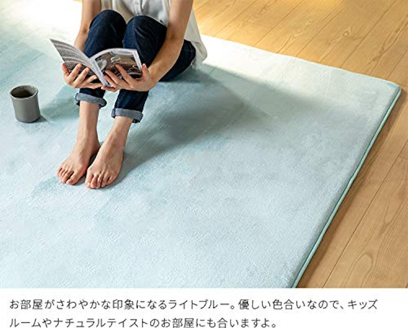 低反発ラグ 3