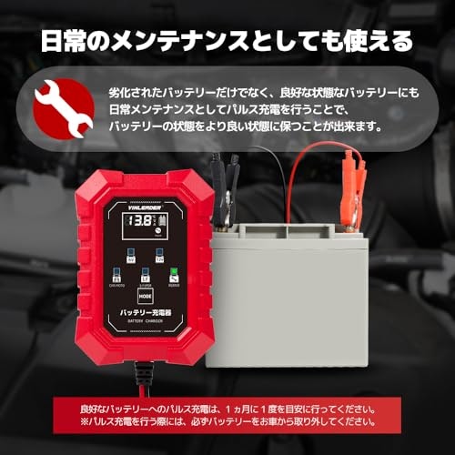 バイク用バッテリー充電器のおすすめ人気ランキング【2025年