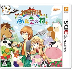 21年 ニンテンドー3dsのシミュレーションゲームのおすすめ人気ランキング25選 Mybest 21年 ニンテンドー3dsのシミュレーションゲームのおすすめ人気ランキング25選 Mybest