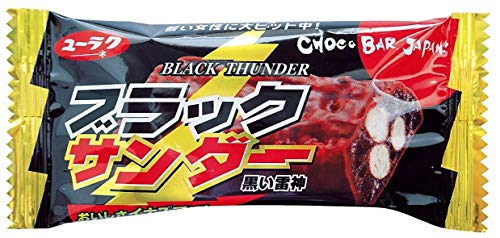 ブラックサンダー 1
