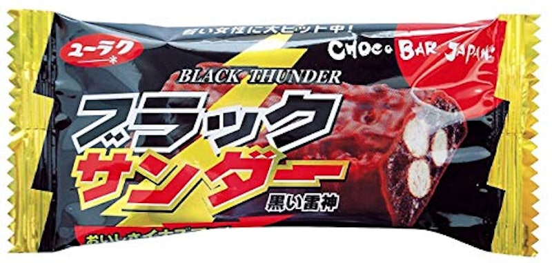 ブラックサンダー 1