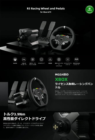 R3 Racing Wheel and Pedals 2