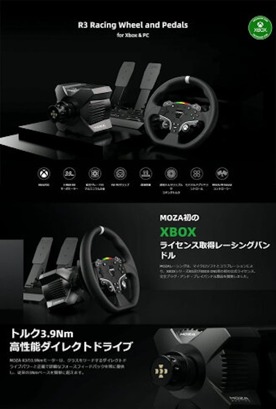 R3 Racing Wheel and Pedals 2