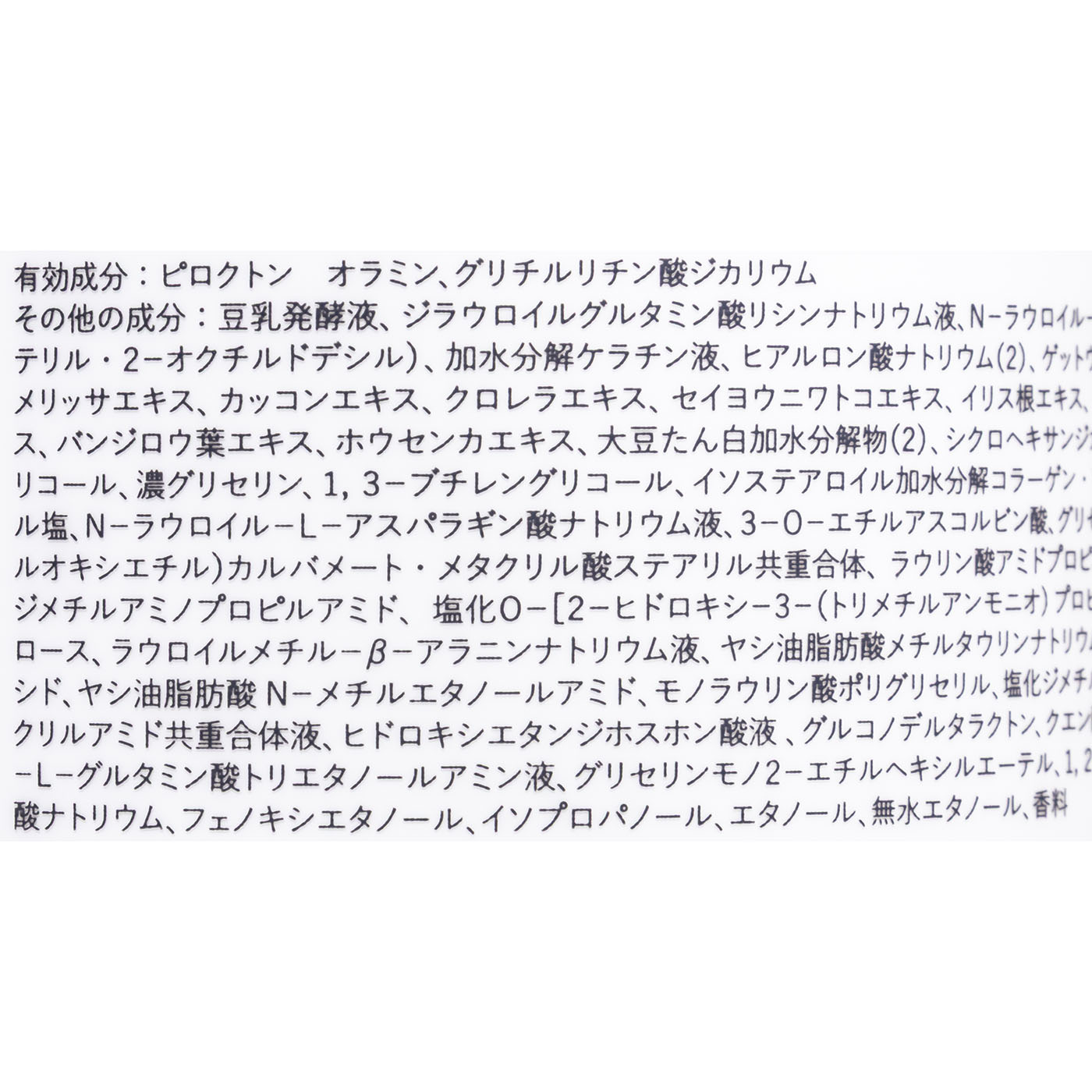 アンファー スカルプDボーテ スカルプD ボーテ 薬用スカルプシャンプー ボリュームを検証レビュー！ニオイケアシャンプーの選び方も紹介 2