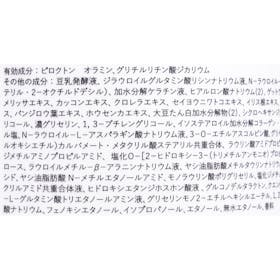 アンファー スカルプDボーテ スカルプD ボーテ 薬用スカルプシャンプー ボリュームを検証レビュー!ニオイケアシャンプーの選び方も紹介 2