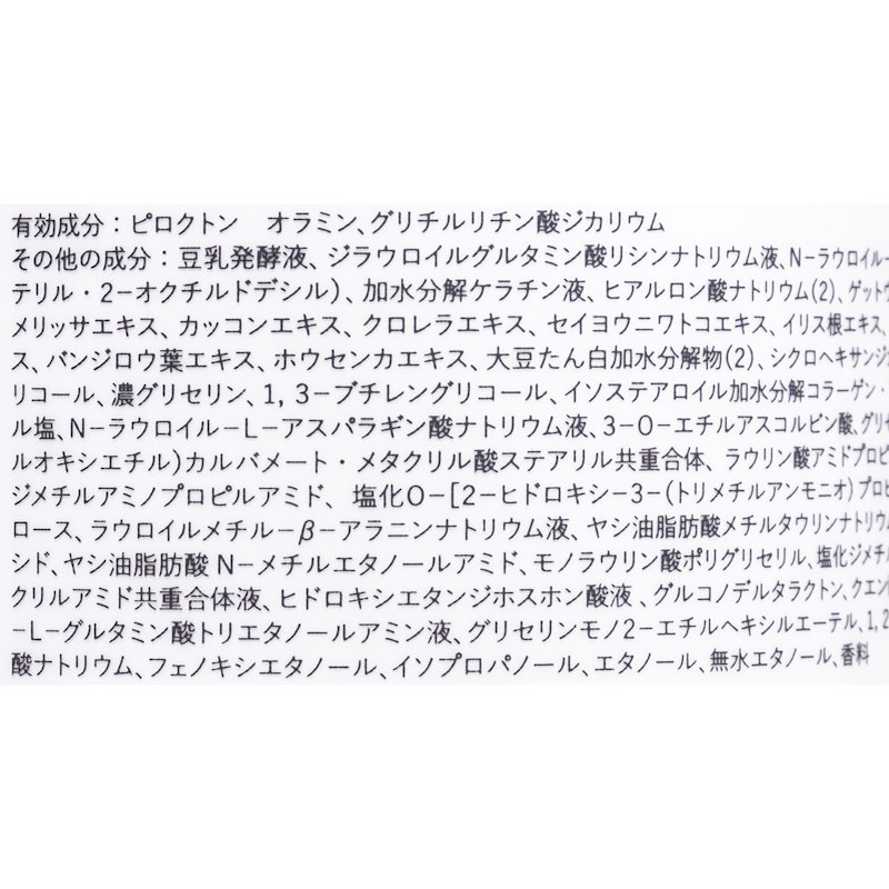 スカルプD ボーテ 薬用スカルプシャンプー ボリューム 2