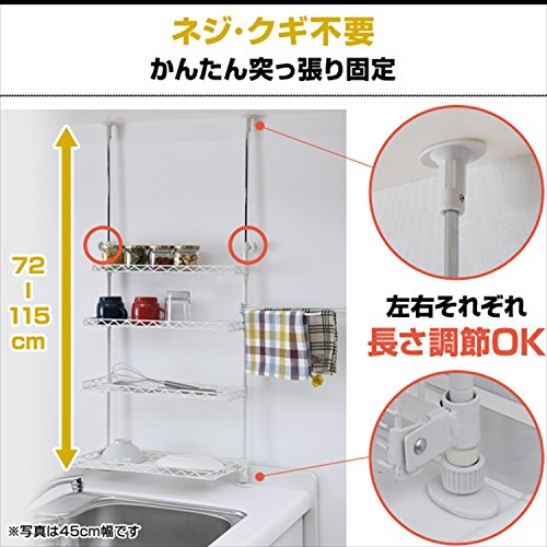 突っ張りキッチンラック 2