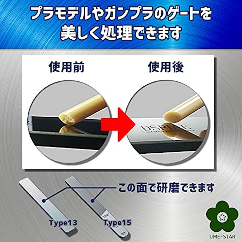 ミラーガラスヤスリ 4