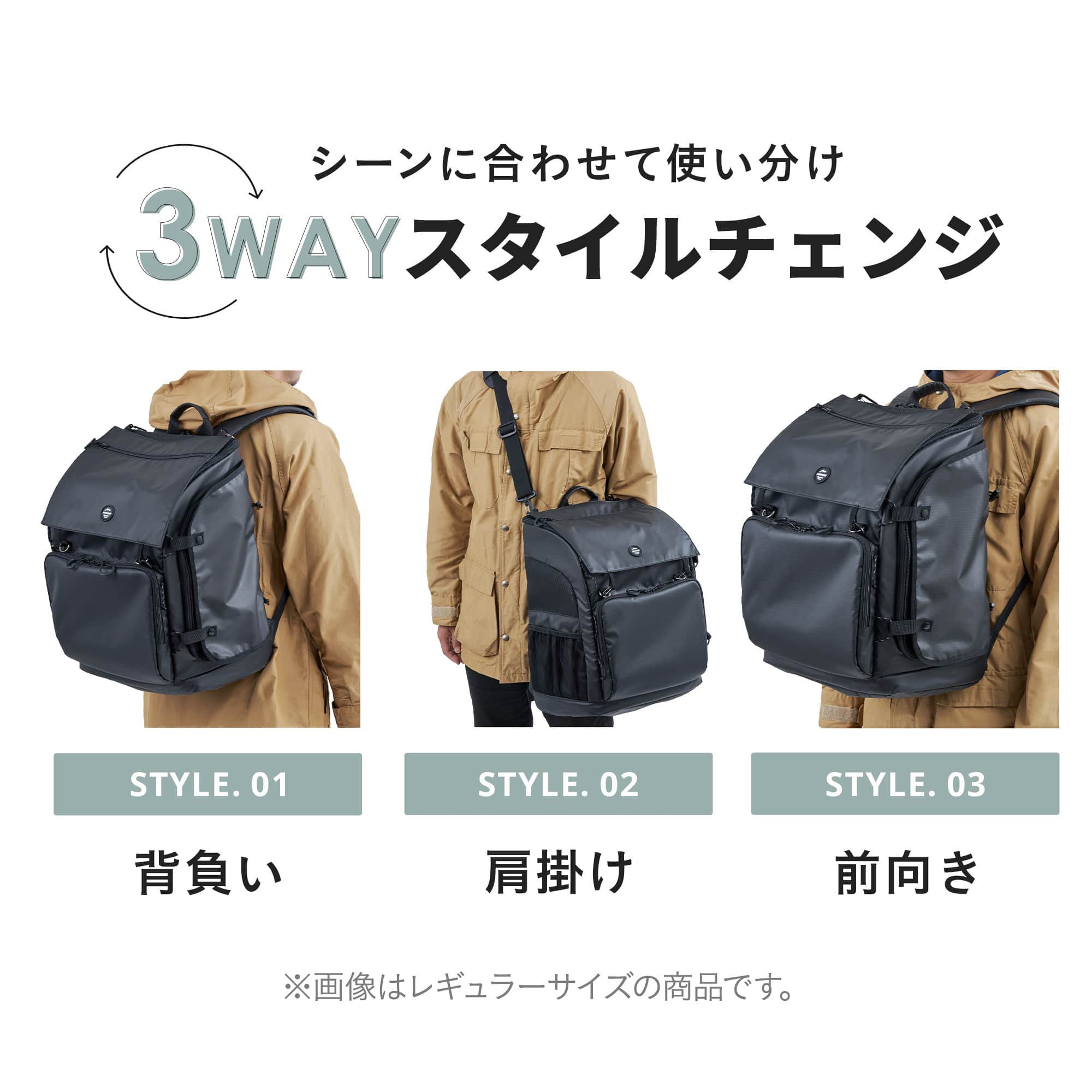 3ウェイバックパックキャリー 3