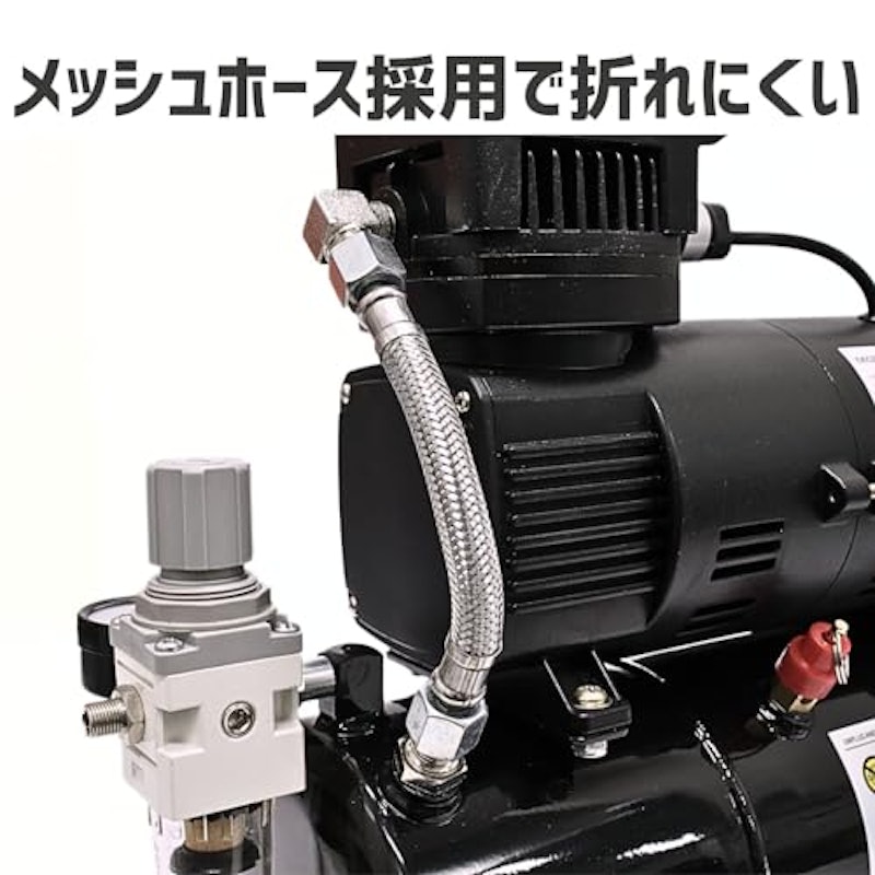 エアーコンプレッサー 4