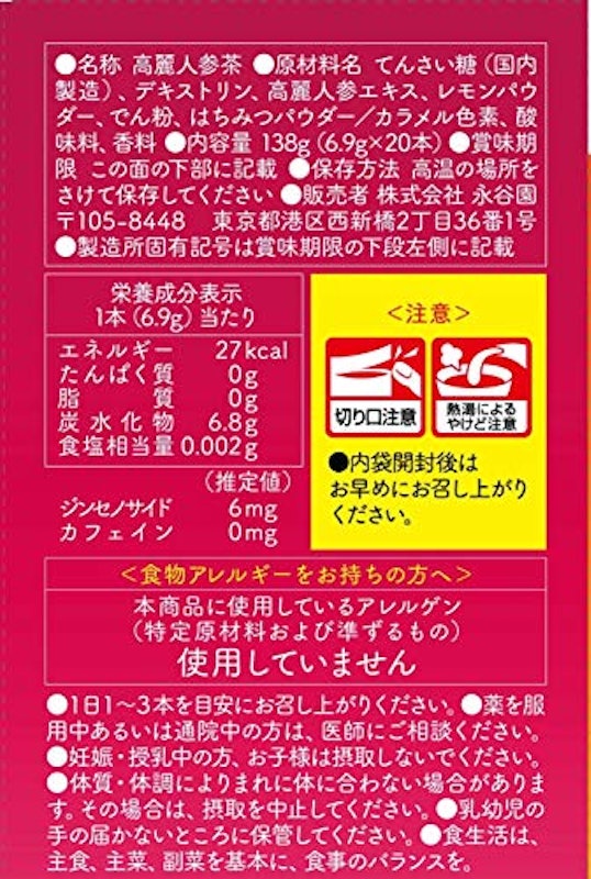 21年 高麗人参茶のおすすめ人気ランキング10選 Mybest 21年 高麗人参茶のおすすめ人気ランキング10選 Mybest