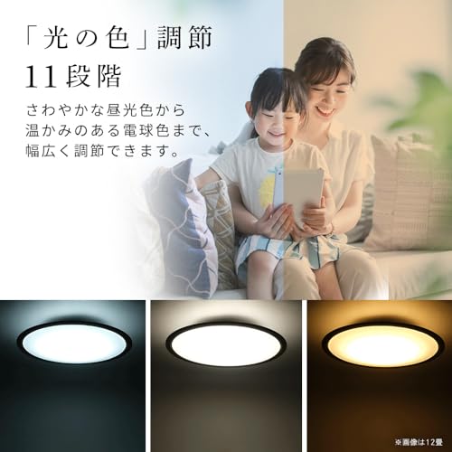 LEDシーリングライト 6