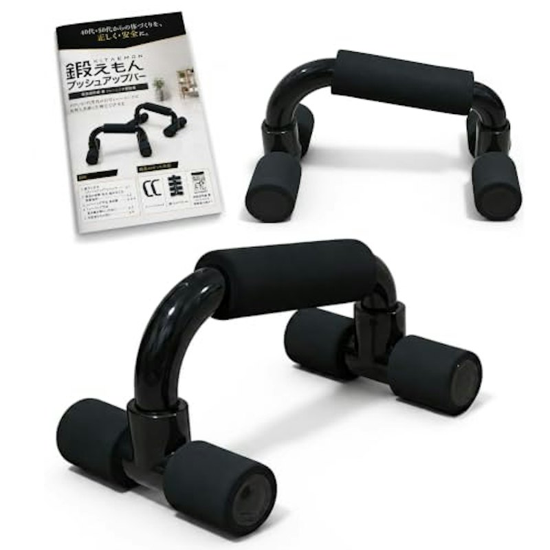 プッシュアップバー 1