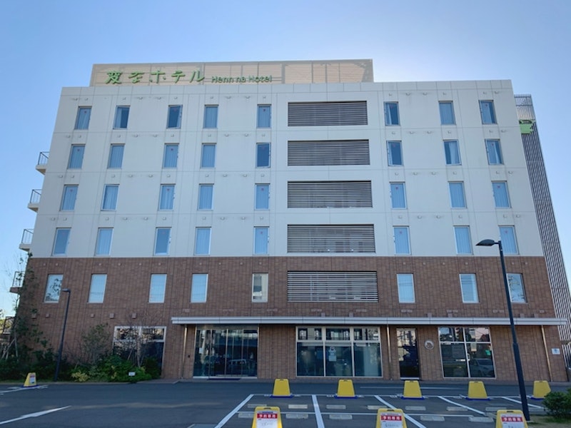 変なホテル舞浜 東京ベイ 1