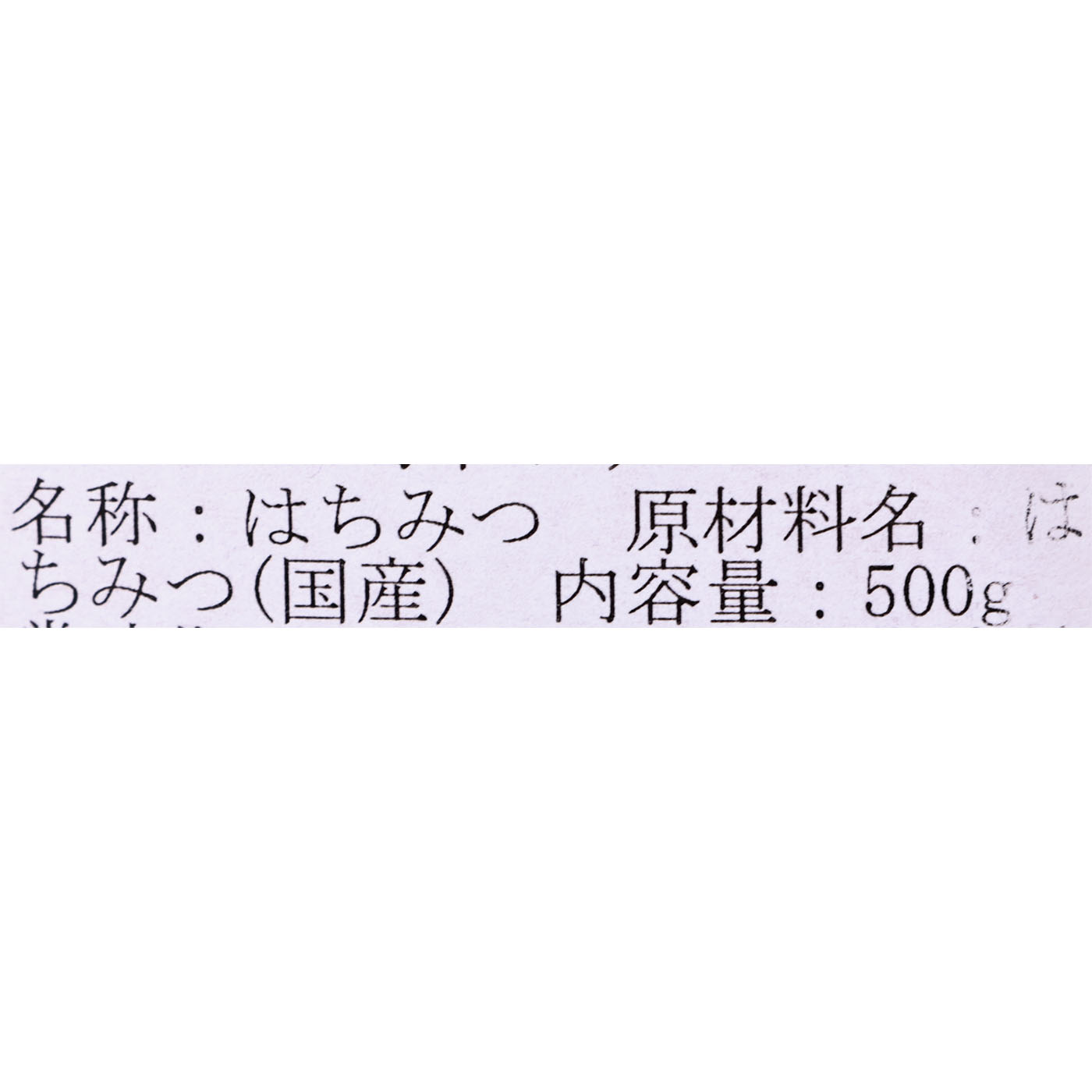 野山みつ 3