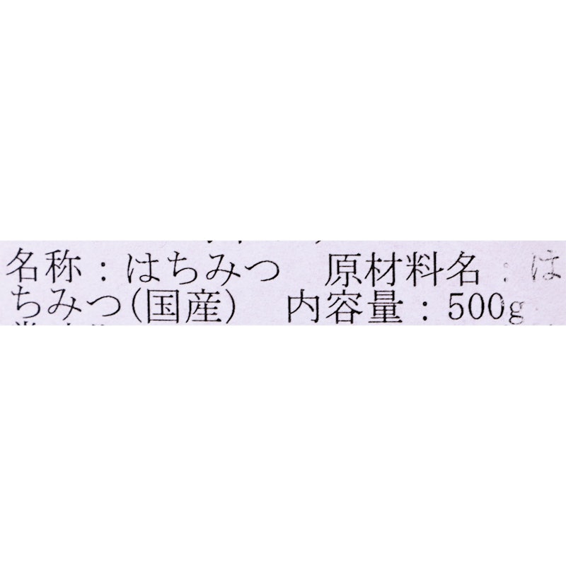 野山みつ 3
