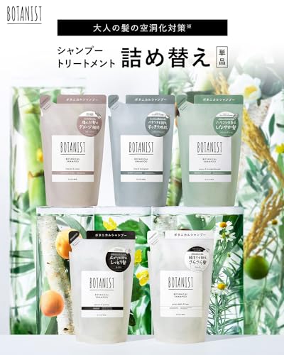 ボタニカルシャンプー スカルプクレンズ 3