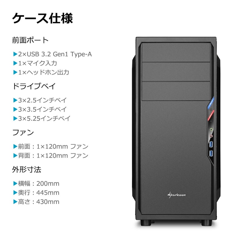 ゲーミングPC 2