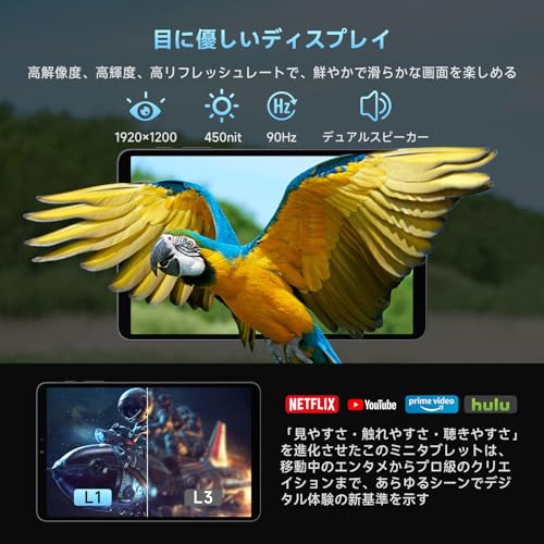 iPlay 70 mini Pro 9