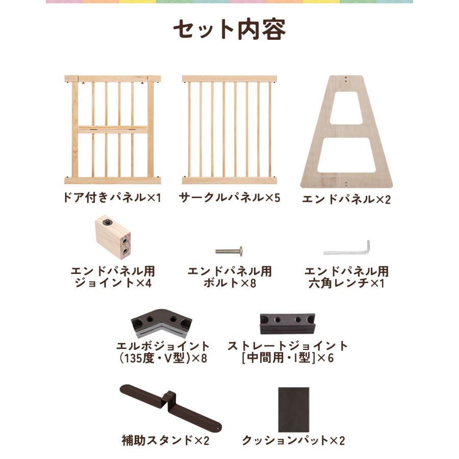 ベビーフェンス 6