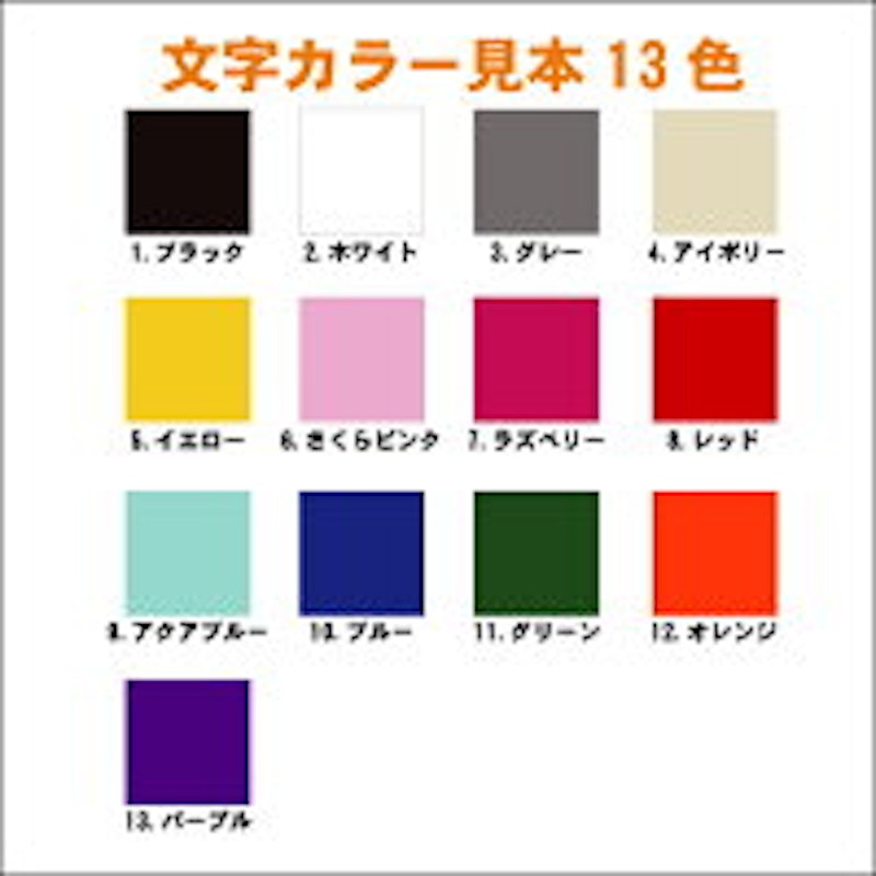 オリジナル名入れ メッシュ素材釣り用メジャー 8