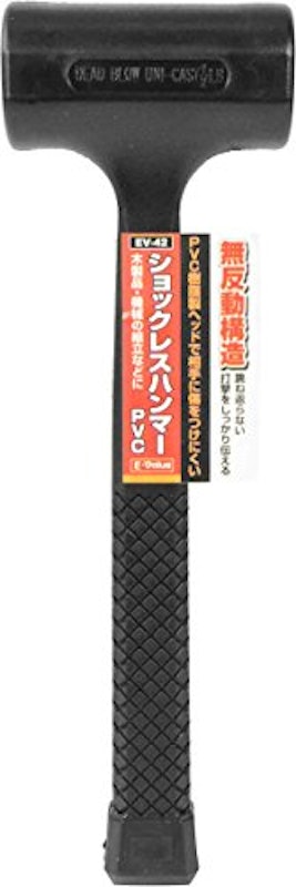 ショックレスハンマー PVC 2