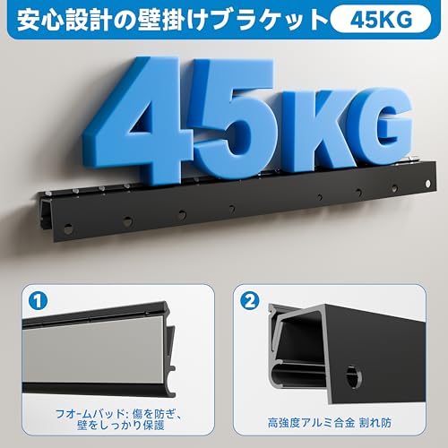 テレビ壁掛け金具 3