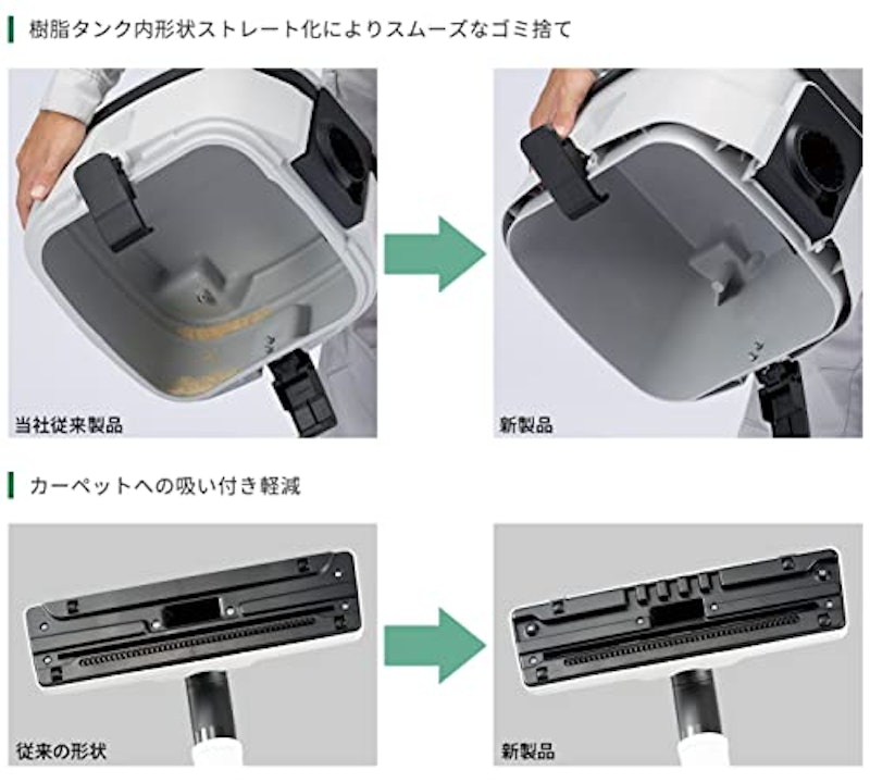 集じん機 2