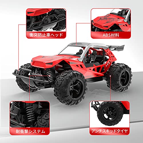 オフロードRCカー 4