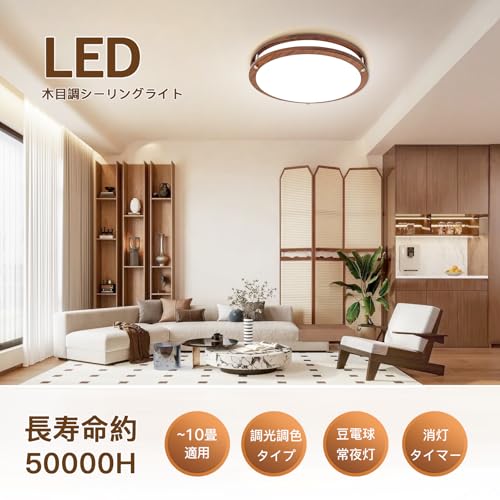 10畳向けシーリングライトのおすすめ人気ランキング【2025年10月