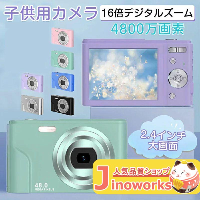 ゲームなしのキッズカメラのおすすめ人気ランキング14選【2024年】 | マイベスト