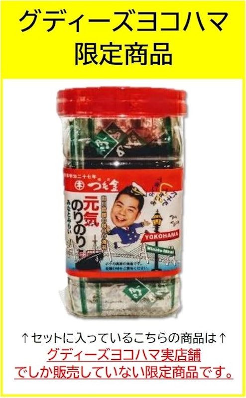 出川哲朗の元気のりのり 2