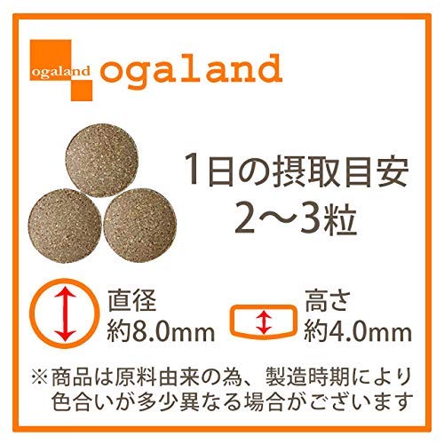 甜茶と邪払 2