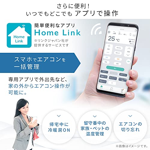 遠隔操作対応エアコンのおすすめ人気ランキング【2026年4月】 | マイベスト