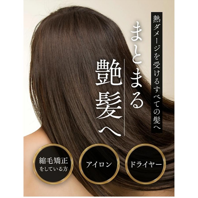 つるりんちょ。 ブースター 2
