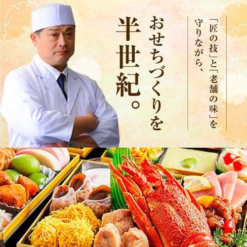 曙藤 3