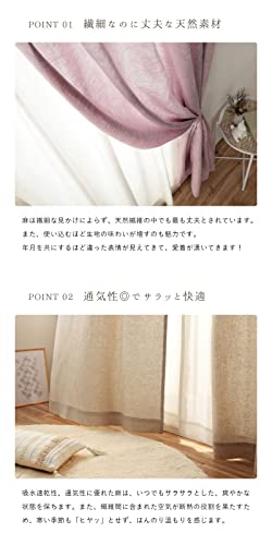カーテン リネン UNI 3